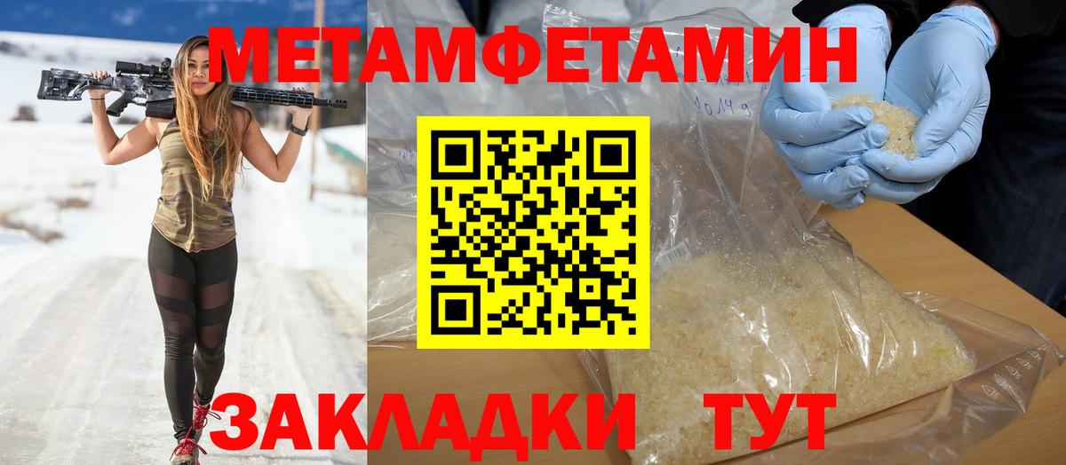АМФЕТАМИН VHQ Кисловодск