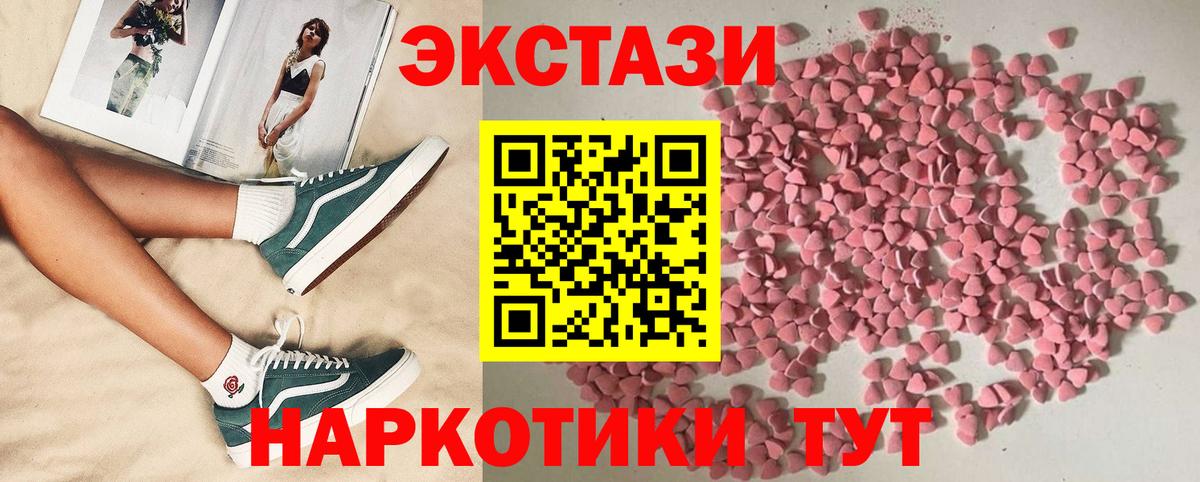Ecstasy Дубай Кисловодск