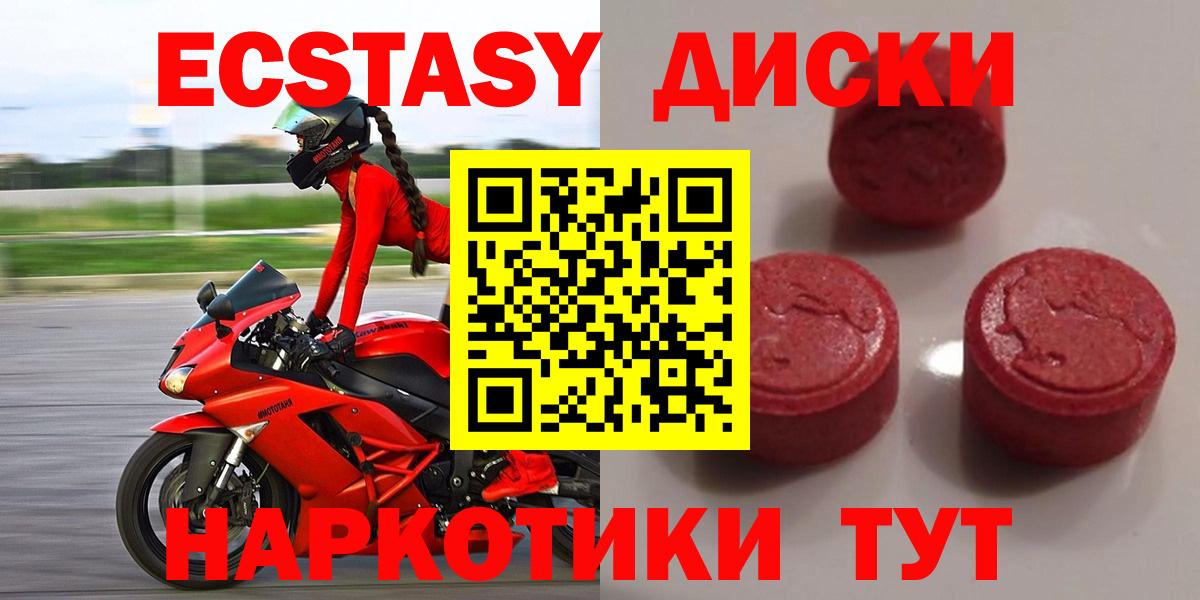 omg ССЫЛКА  Вход с VPN  Кисловодск  ЭКСТАЗИ DUBAI 