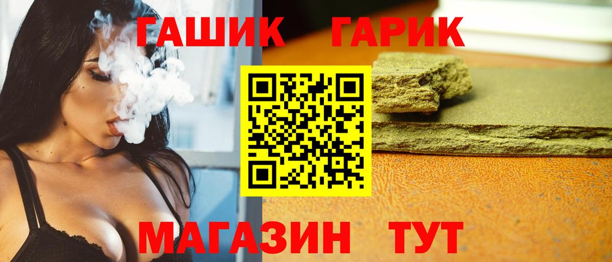 Кисловодск  Гашиш ice o lator  Гашиш Cannabis  Гашиш  Вход с VPN 