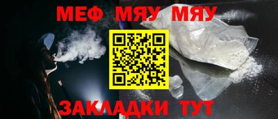альфа пвп Мариинск