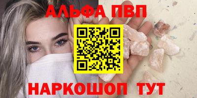 прущая мука Малоярославец