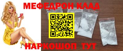 кокаин перу Малгобек