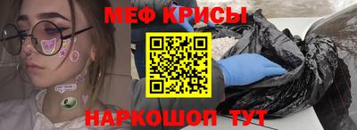 альфа пвп Мариинск