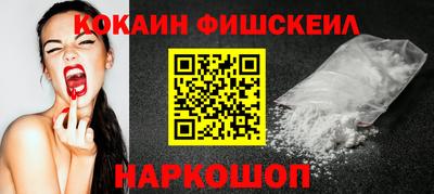 кокаин перу Малгобек