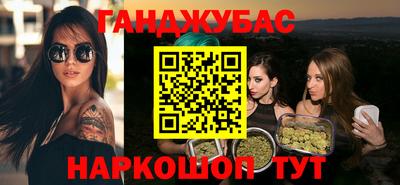 кокаин перу Малгобек