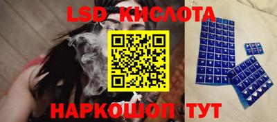 кокаин перу Малгобек