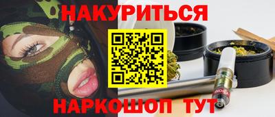 альфа пвп Мариинск
