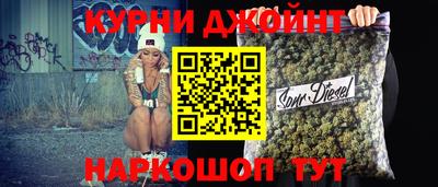 альфа пвп Мариинск