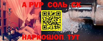 кокаин перу Малгобек