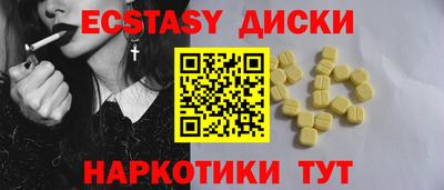 прущая мука Малоярославец