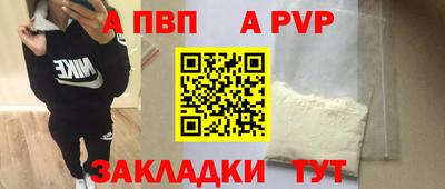 прущая мука Малоярославец