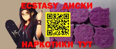 прущая мука Малоярославец
