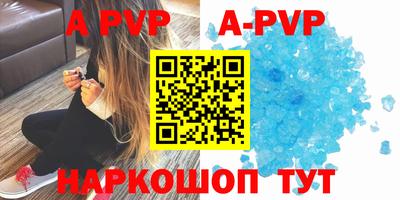 кокаин перу Малгобек