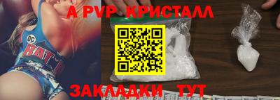 кокаин перу Малгобек