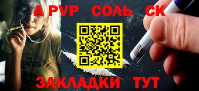 кокаин перу Малгобек