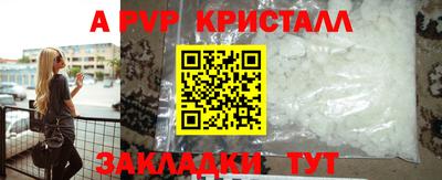 кокаин перу Малгобек