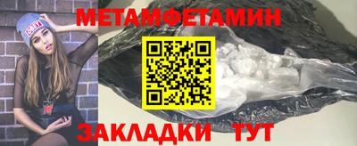 кокаин перу Малгобек