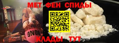 альфа пвп Мариинск