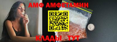 альфа пвп Мариинск