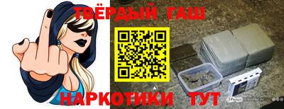 кокаин перу Малгобек