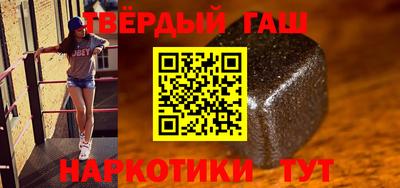 альфа пвп Мариинск