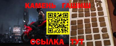 кокаин перу Малгобек