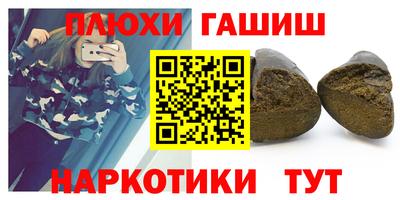 кокаин перу Малгобек