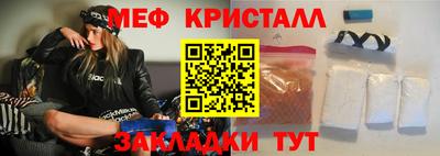 альфа пвп Мариинск