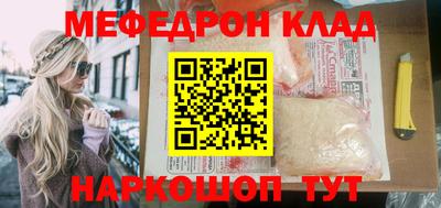 альфа пвп Мариинск