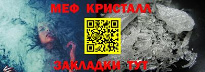 альфа пвп Мариинск