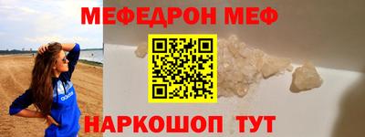 альфа пвп Мариинск