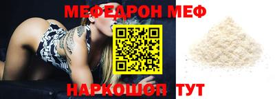 прущая мука Малоярославец