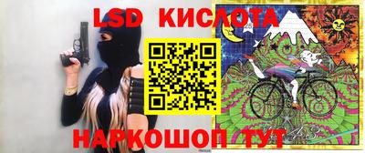 кокаин перу Малгобек