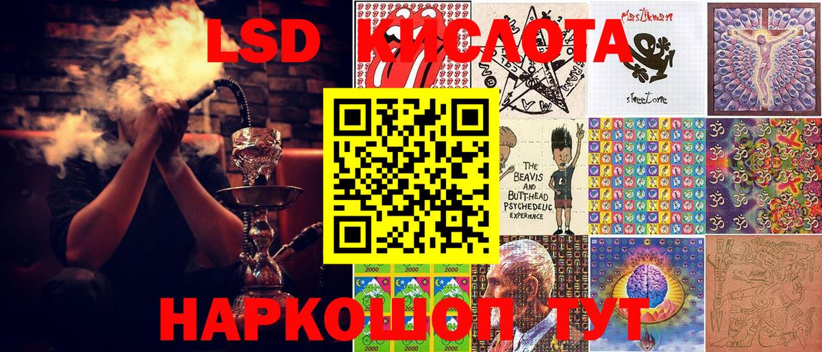 Марки N-bome  Марки 25I-NBOMe 1,5мг  Вход с VPN  Кисловодск 