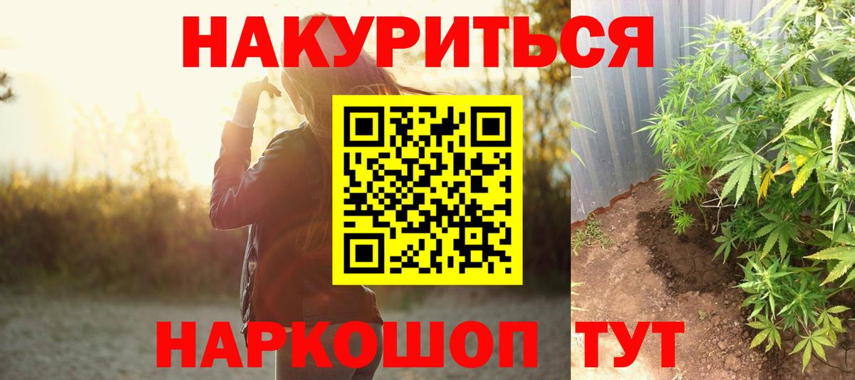 ГАШ  Вход с VPN  Мефедрон кристаллы  Кисловодск  МЕФ  Конопля  Кокаин 