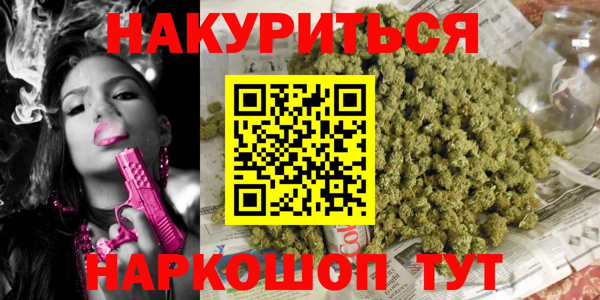 Кисловодск  Канабис план  Вход с VPN  Канабис LSD WEED 